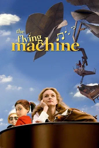 Movie poster for The Flying Machine 3D (2011)