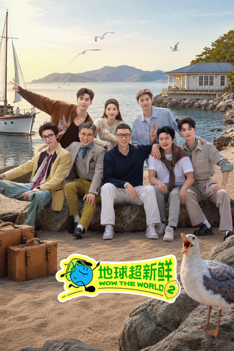 Series poster for Wow The World (2025)