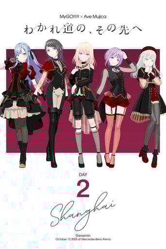 MyGO!!!!!×Ave Mujica Joint LIVE「What Lies Beyond the Fork in the Road」DAY2 : Geosmin poster