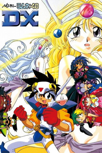 NG Knight Lamune & 40 DX poster