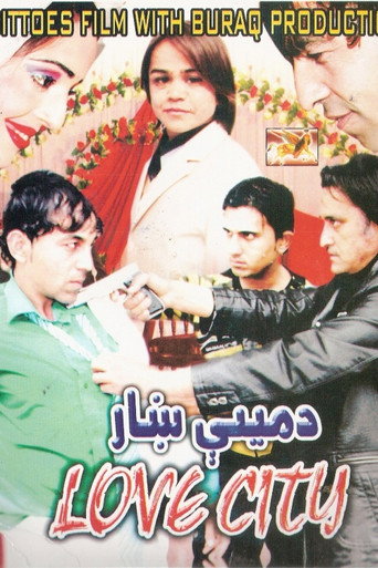 Movie poster for Love City (2011)