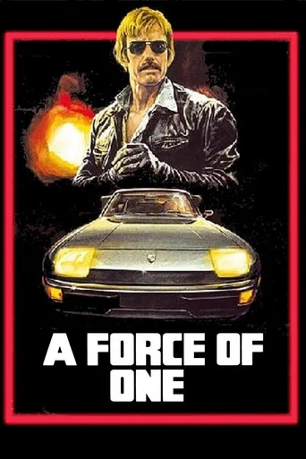 Movie poster for A Force of One (1979)