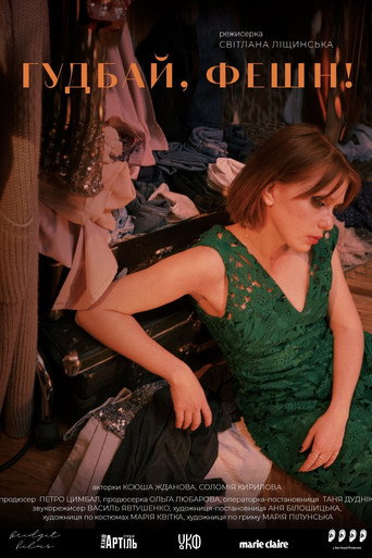 Movie poster for Goodbye, Fashion!