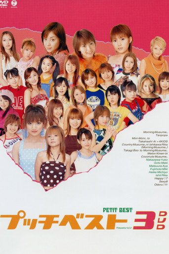 Movie poster for Petit Best 3 (2002)