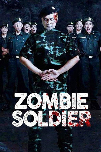 Keep Running! Sir, Yes Sir! poster