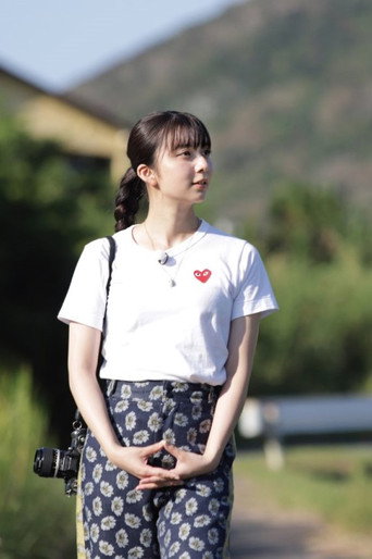 世界遺産の島・奄美大島を上白石萌歌が旅する poster