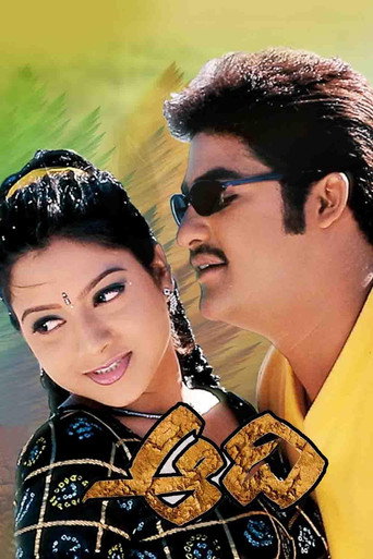 Movie poster for Aadi (2002)