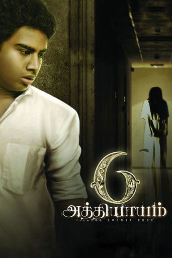 6 Athiyayam poster