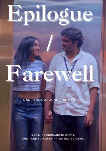 Movie poster for Epilogue (Farewell '23)