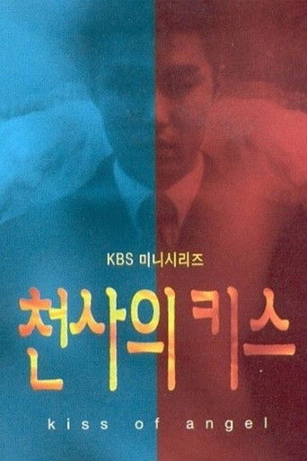 Angel's Kiss poster