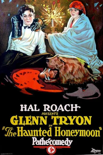 Movie poster for The Haunted Honeymoon (1925)