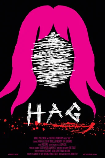 Movie poster for Hag (2026)