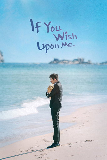 Series poster for If You Wish Upon Me (2022)