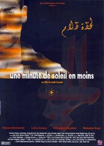 Movie poster for A Minute of Sun Less (2003)