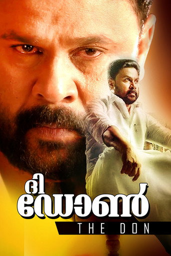 The Don poster