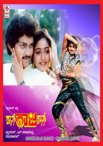 Movie poster for Dance Raja Dance (1987)