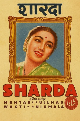 Movie poster for Sharda (1942)
