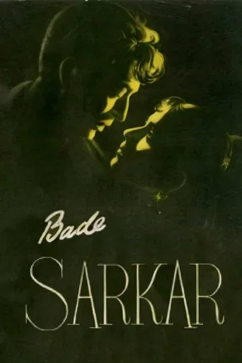 Movie poster for Bade Sarkar (1957)