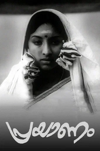 Movie poster for Prayanam (1975)