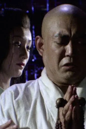Movie poster for Nihon Meisaku Kaidan Gekijō: Kōya Hijiri (1979)