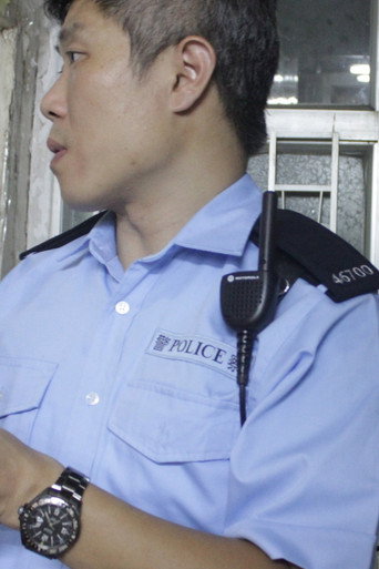 Movie poster for Police Report 2014 (2015)