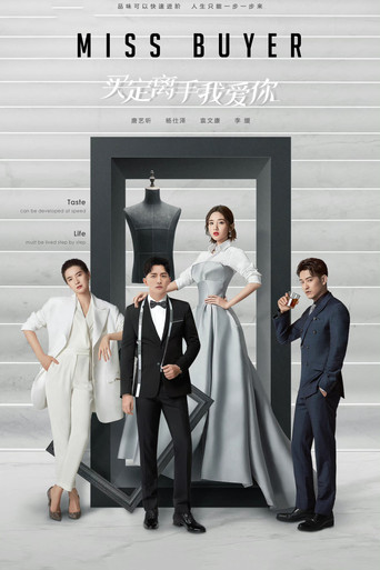 Miss Buyer poster