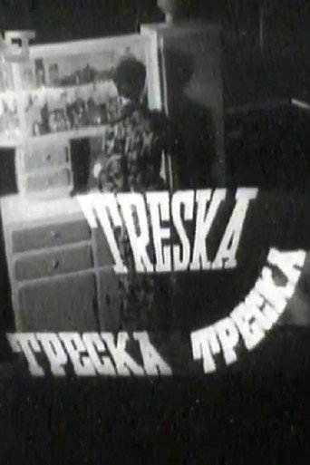 Movie poster for Treska Factory (1954)