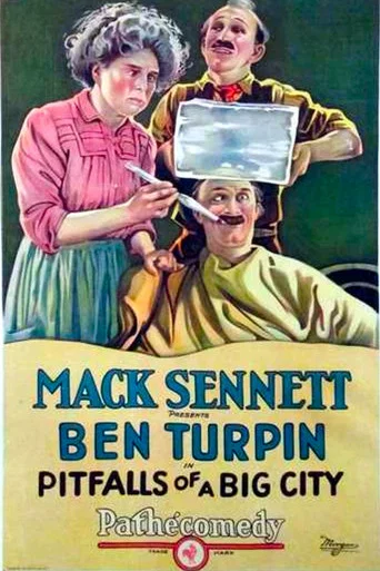 Movie poster for Pitfalls of a Big City (1923)