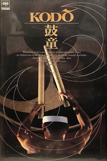 Movie poster for Kodō (1992)