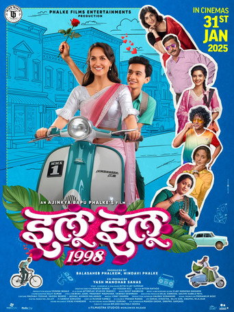 Movie poster for Ilu Ilu 1998 (2025)