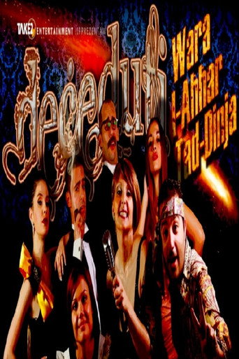 Movie poster for Deceased: The End of the World (2012)