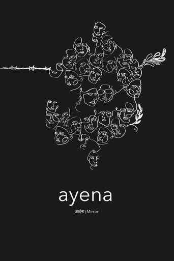 Movie poster for Mirror (2022)