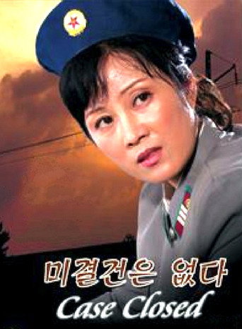 Movie poster for Case Closed (2011)
