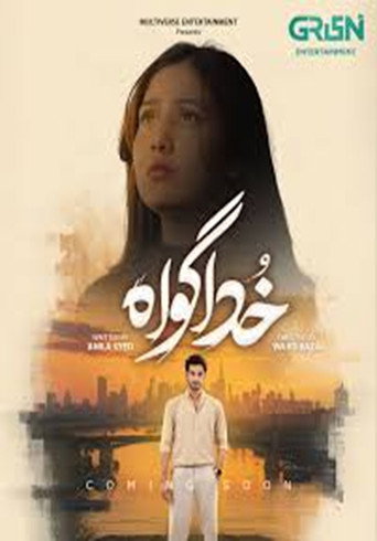 Series poster for Khuda Gawah (2026)