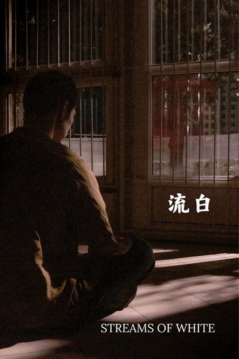 Movie poster for Streams of White (2023)