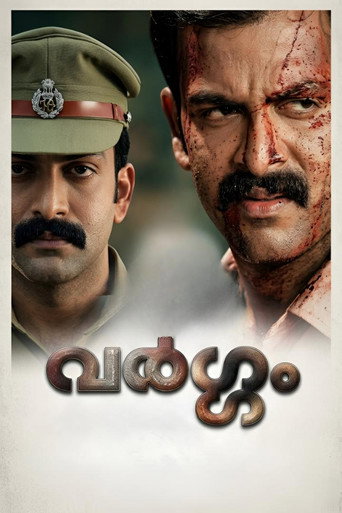 Movie poster for Vargam (2006)