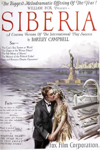 Movie poster for Siberia (1926)