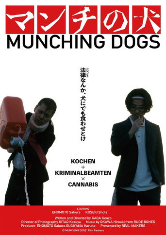 Movie poster for MUNCHING DOGS (2021)