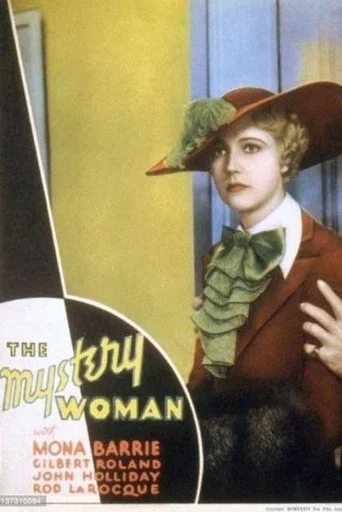 Movie poster for Mystery Woman (1935)