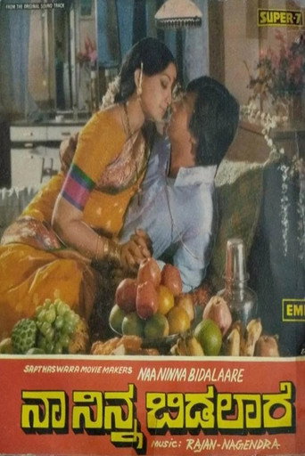 Movie poster for Naa Ninna Bidalaare (1979)
