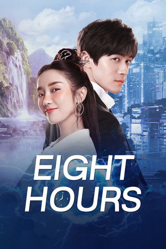 Series poster for Eight Hours (2022)