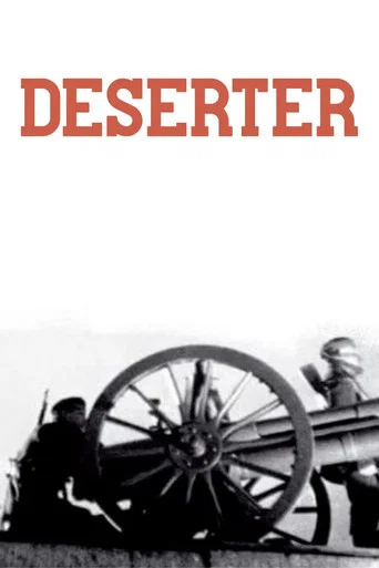 Movie poster for Deserter (1933)