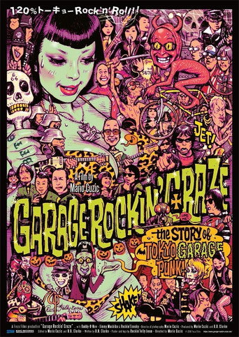 Movie poster for Garage Rockin' Craze (2017)