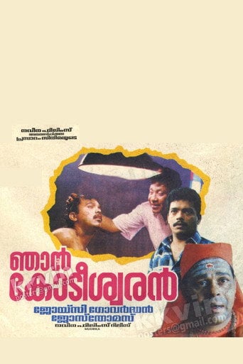 Movie poster for Njan Kodiswaran (1994)
