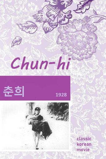 Movie poster for Chunhui (1928)