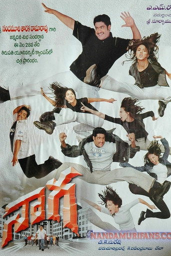 Movie poster for Naaga (2003)