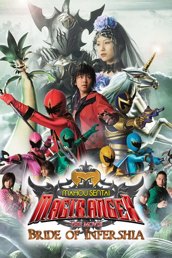 Mahou Sentai Magiranger the Movie: Bride of Infershia poster
