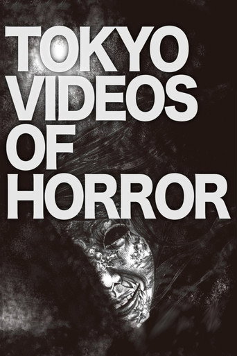 Movie poster for Tokyo Videos of Horror (2012)