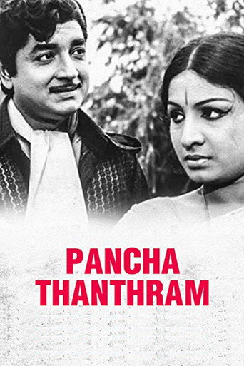 Movie poster for Panchathanthram (1974)
