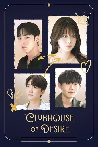 Series poster for Clubhouse of Desire (2026)
